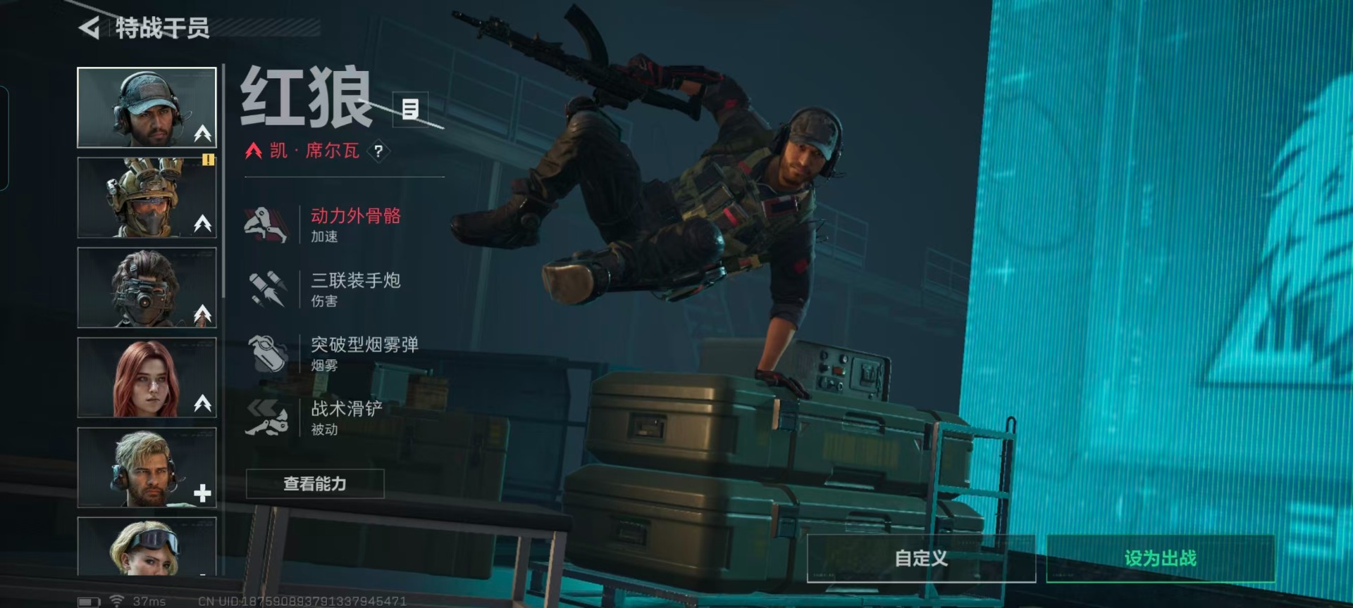 SJZQM43228三角洲行动账号详情图14 SJZQM43228三角洲行动账号详情图14