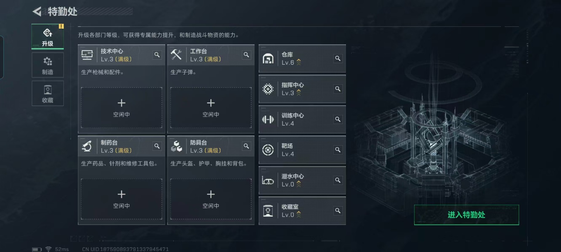 SJZQM43228三角洲行动账号详情图17 SJZQM43228三角洲行动账号详情图17