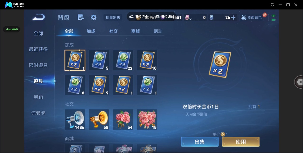 WZQM419154王者荣耀账号详情图10