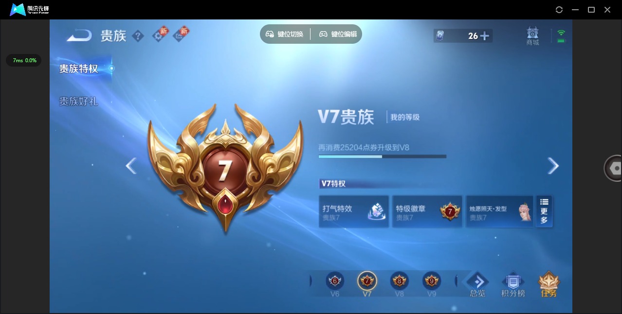 WZQM419154王者荣耀账号详情图15