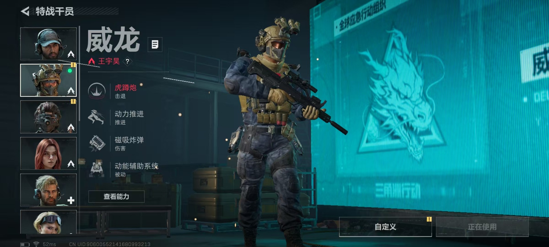 SJZQM42866三角洲行动账号详情图18