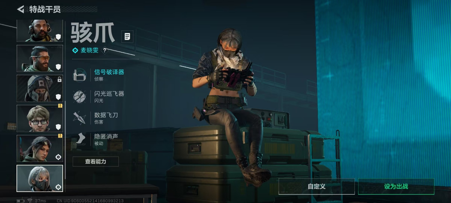 SJZQM42866三角洲行动账号详情图20