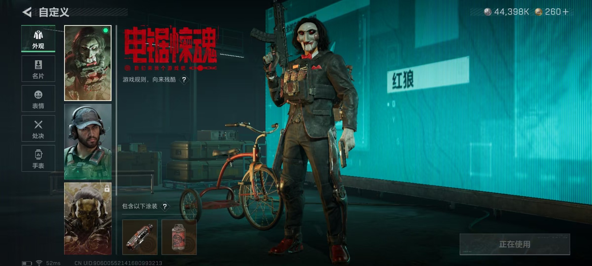 SJZQM42866三角洲行动账号详情图19