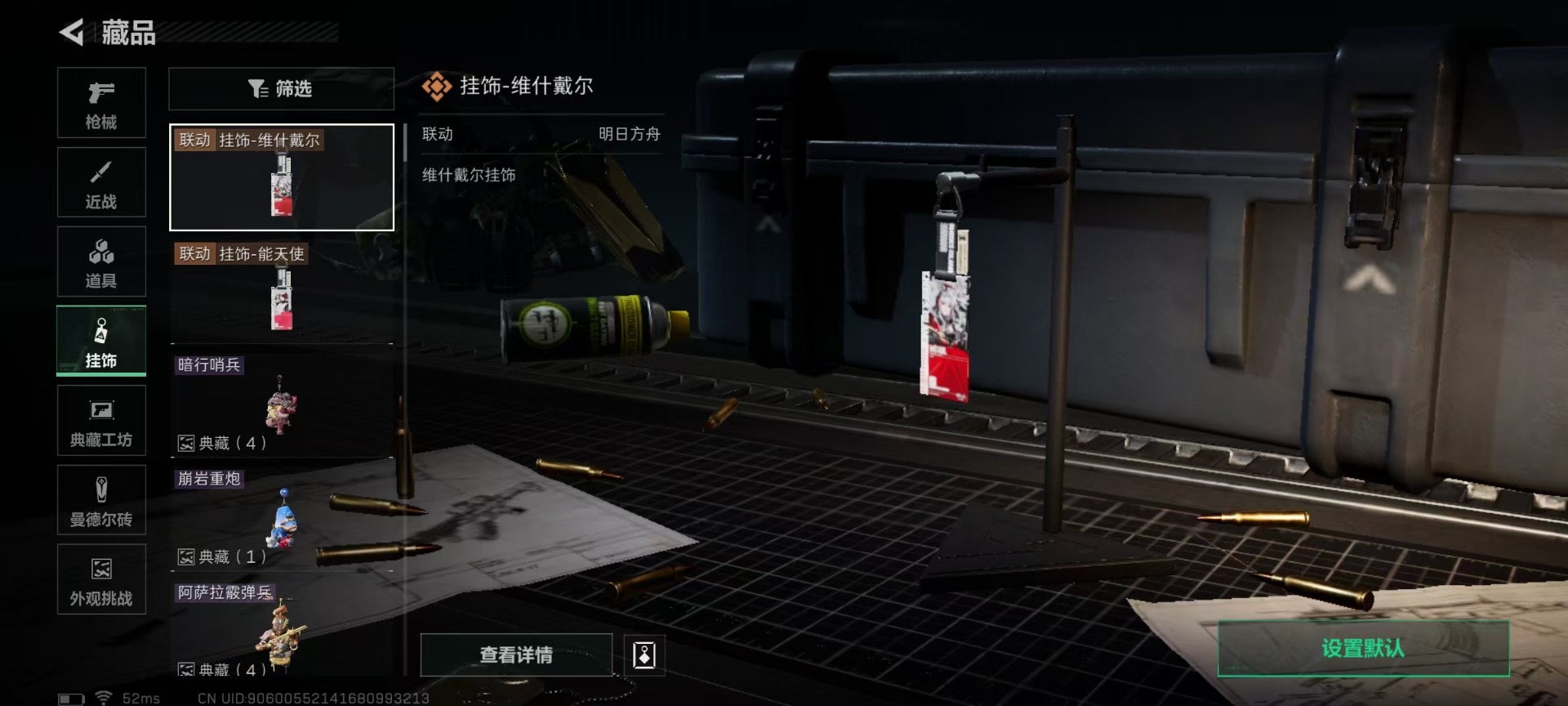 SJZQM42866三角洲行动账号详情图30