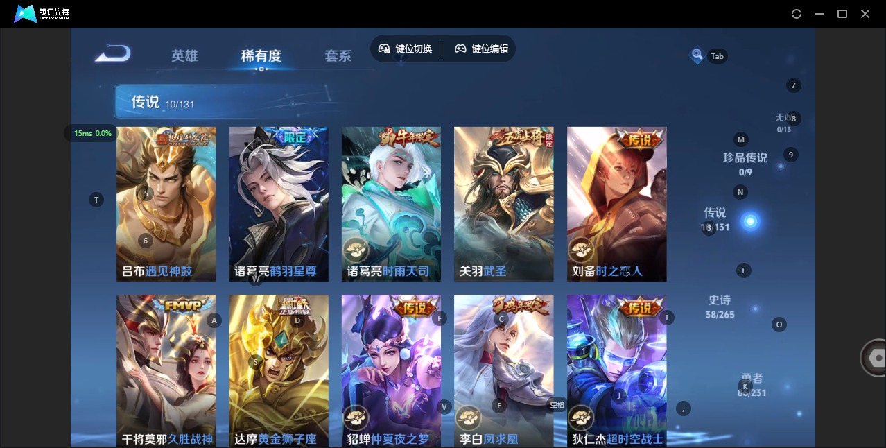 WZCMW417196王者荣耀账号详情图7 WZCMW417196王者荣耀账号详情图7