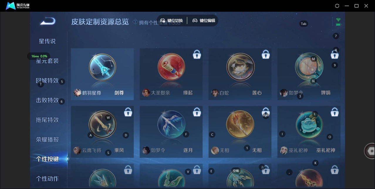 WZCMW417196王者荣耀账号详情图10 WZCMW417196王者荣耀账号详情图10