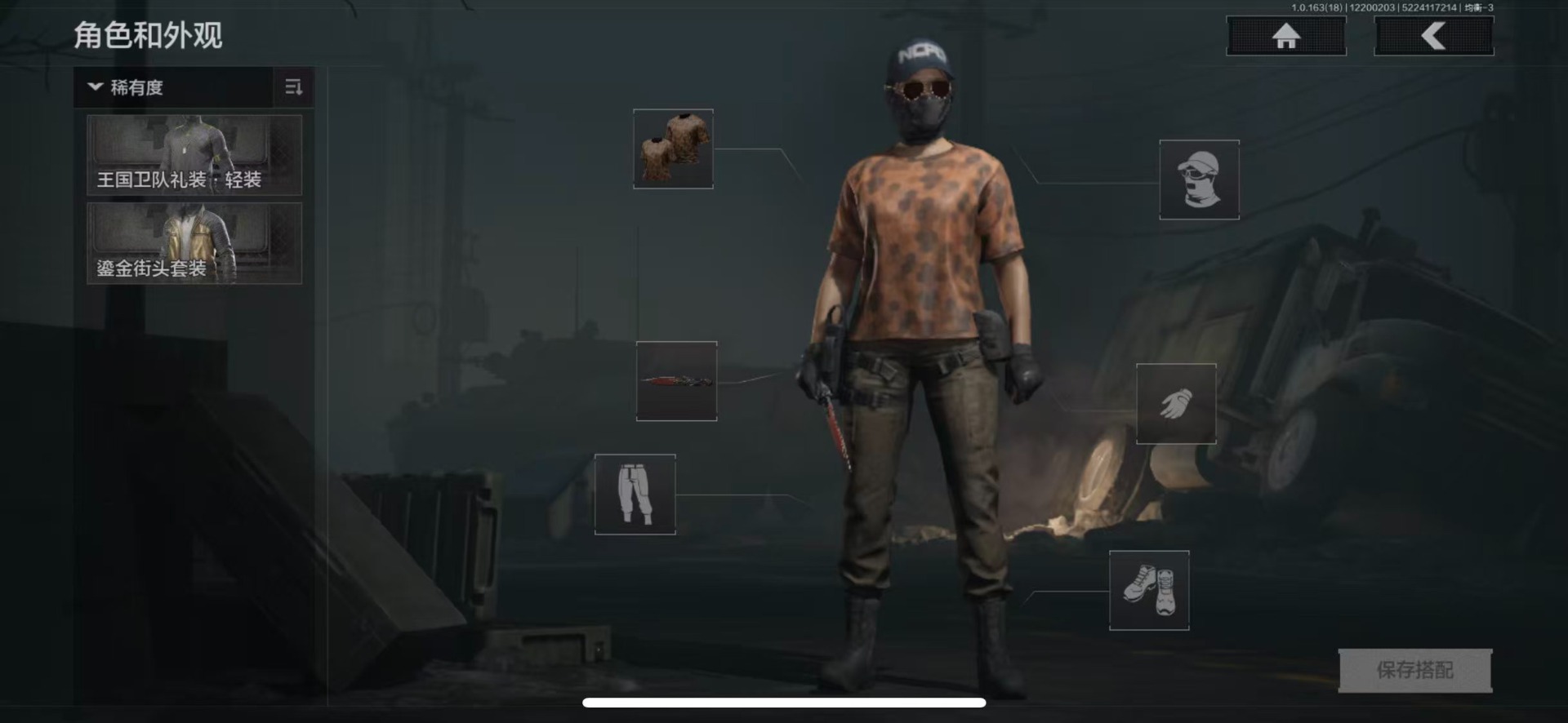 AQQM40637暗区突围账号详情图7