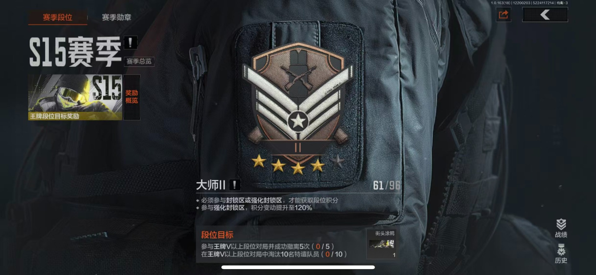 AQQM40637暗区突围账号详情图10