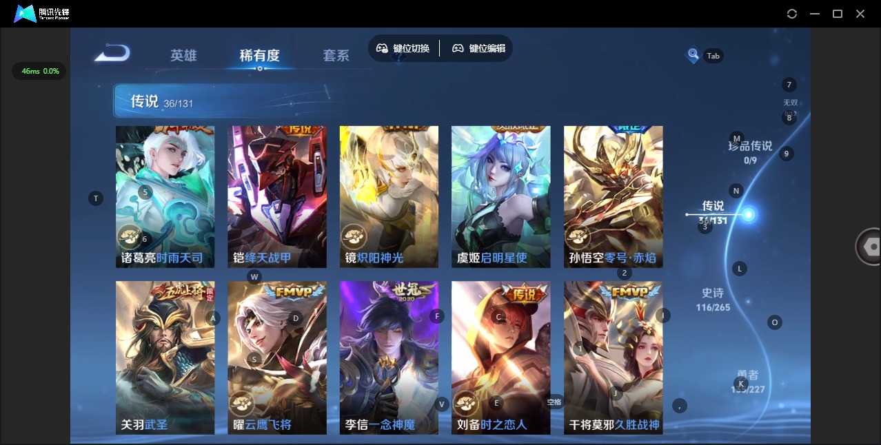 WZCMW417235王者荣耀账号详情图10