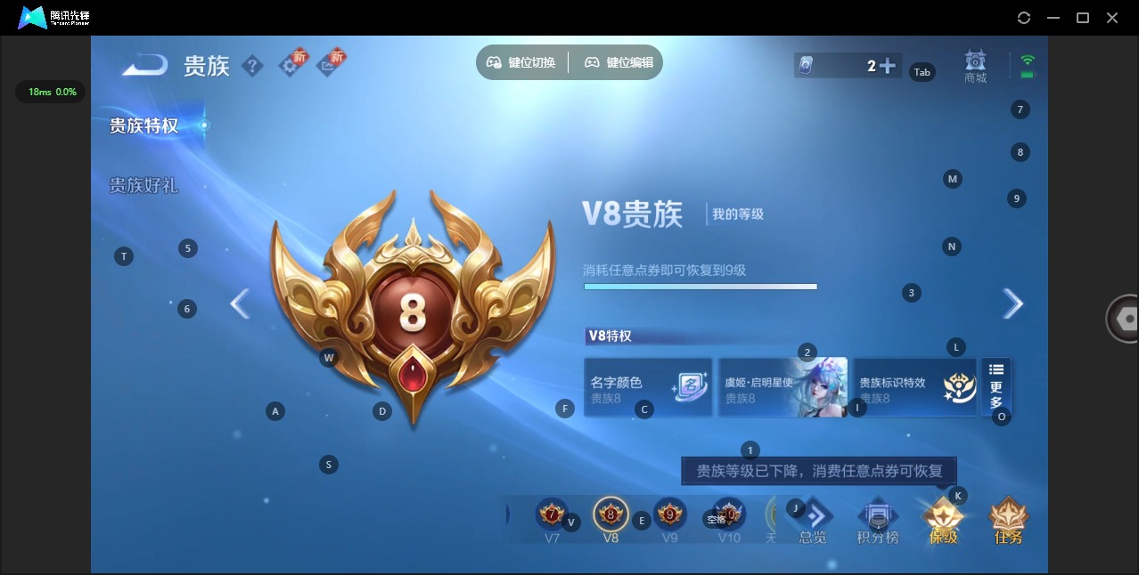 WZCMW417235王者荣耀账号详情图16