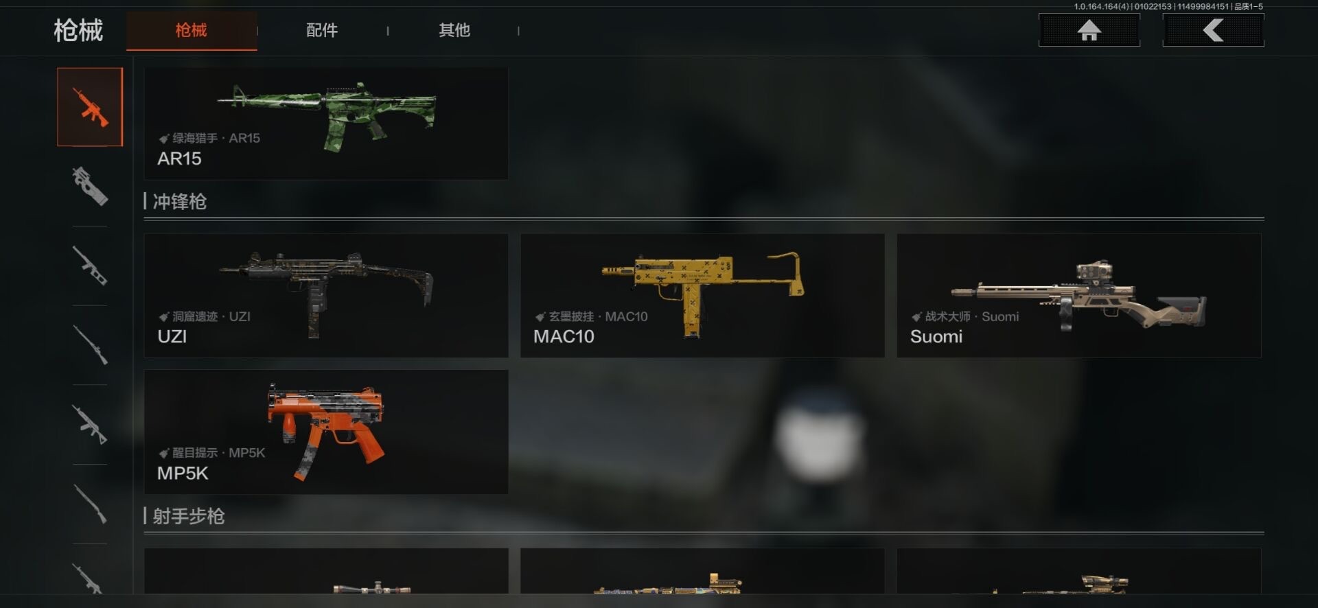 AQCMW40879暗区突围账号详情图6