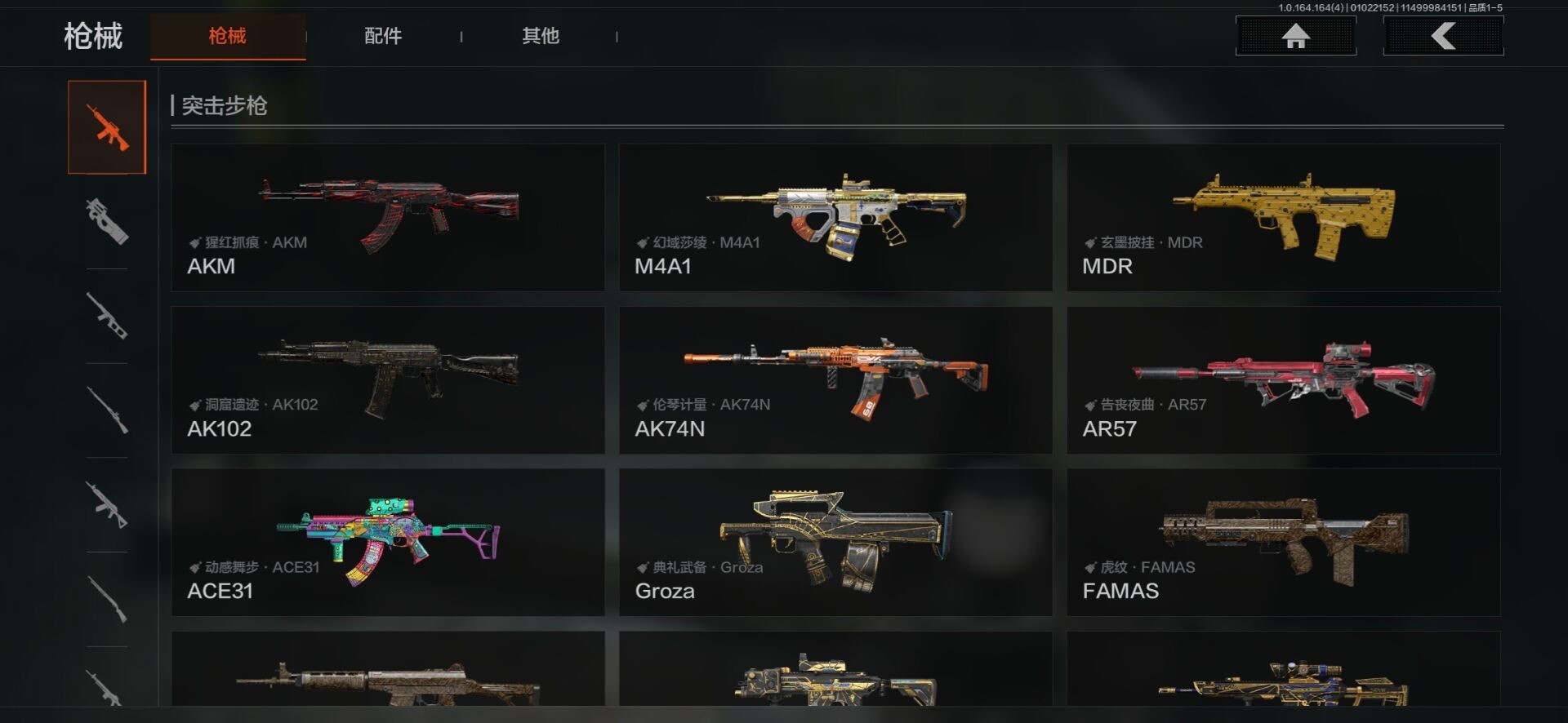 AQCMW40879暗区突围账号详情图12