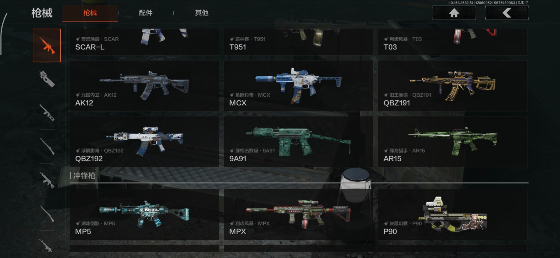 AQQM40800暗区突围账号详情图3 AQQM40800暗区突围账号详情图3