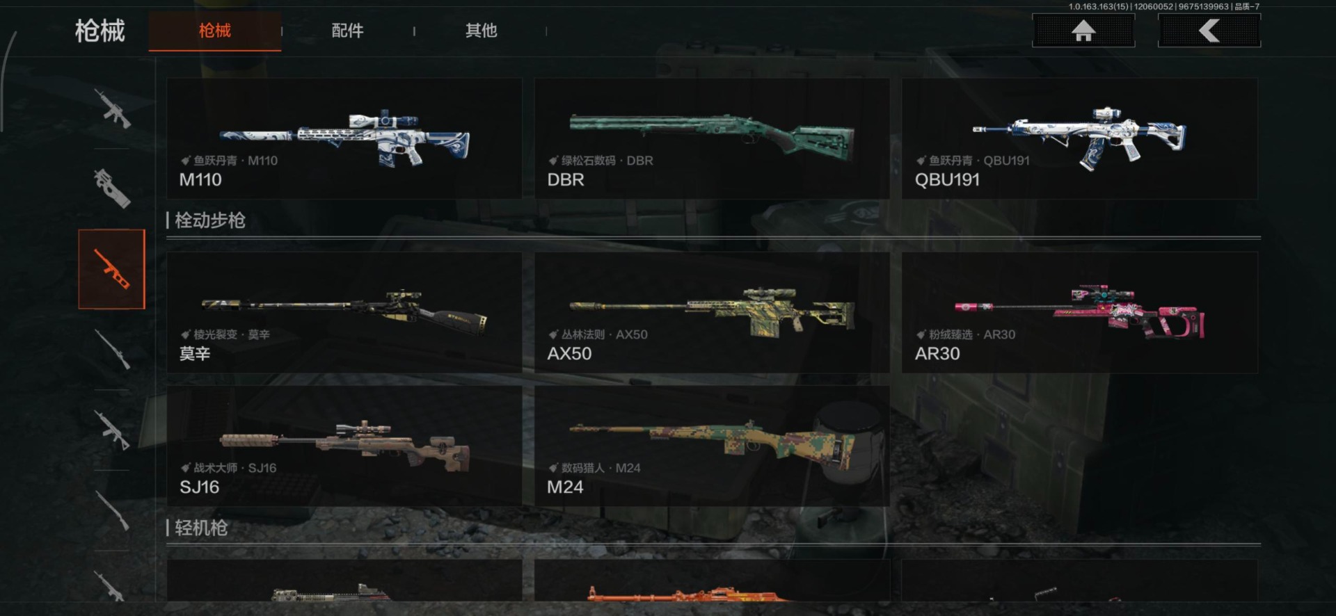 AQQM40800暗区突围账号详情图5 AQQM40800暗区突围账号详情图5