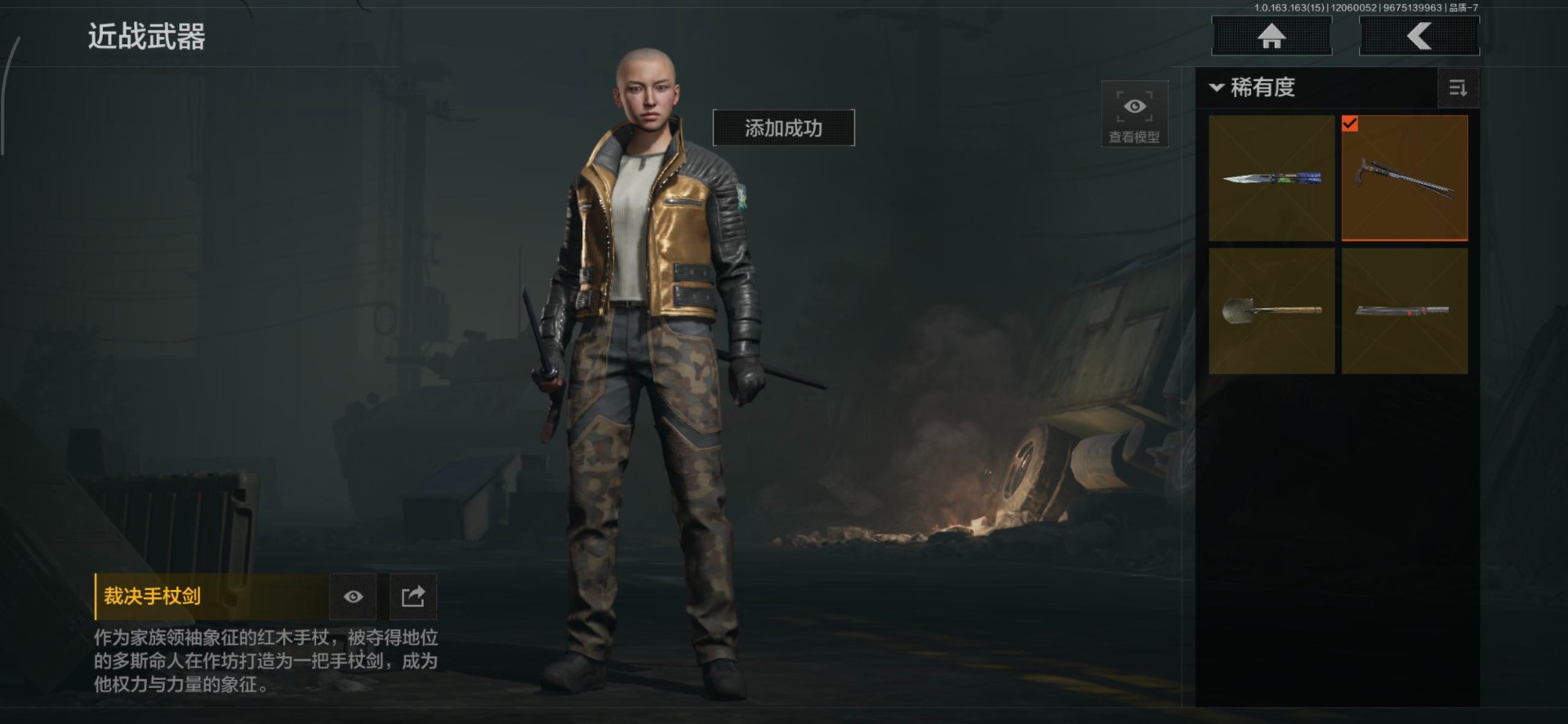 AQQM40800暗区突围账号详情图6 AQQM40800暗区突围账号详情图6