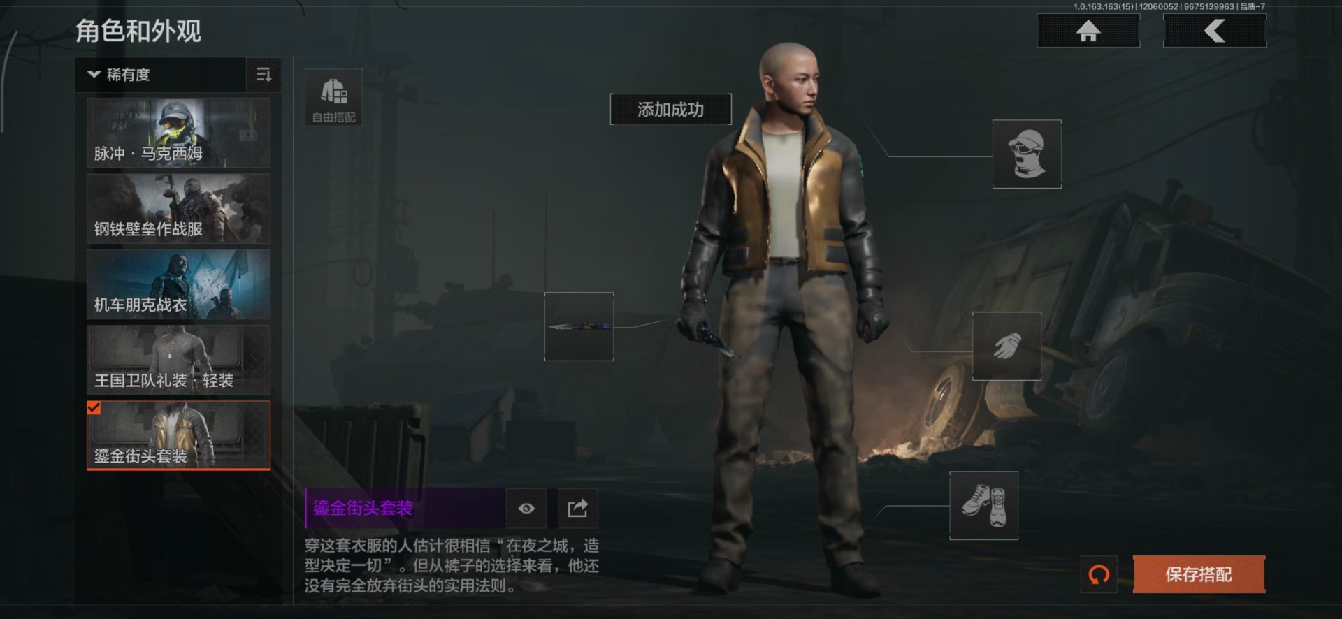 AQQM40800暗区突围账号详情图7 AQQM40800暗区突围账号详情图7