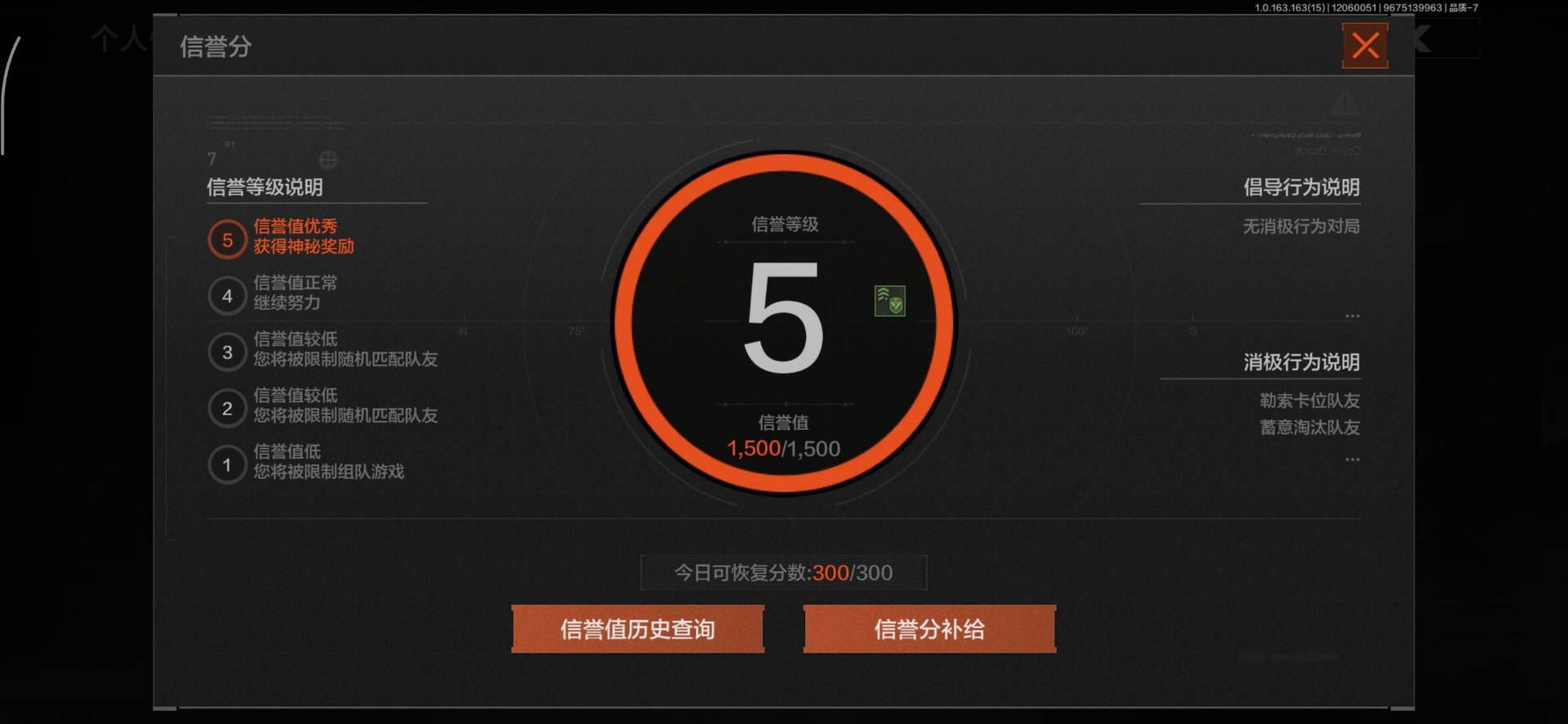 AQQM40800暗区突围账号详情图17 AQQM40800暗区突围账号详情图17