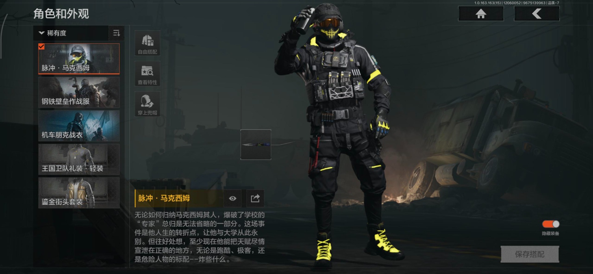 AQQM40800暗区突围账号详情图29 AQQM40800暗区突围账号详情图29