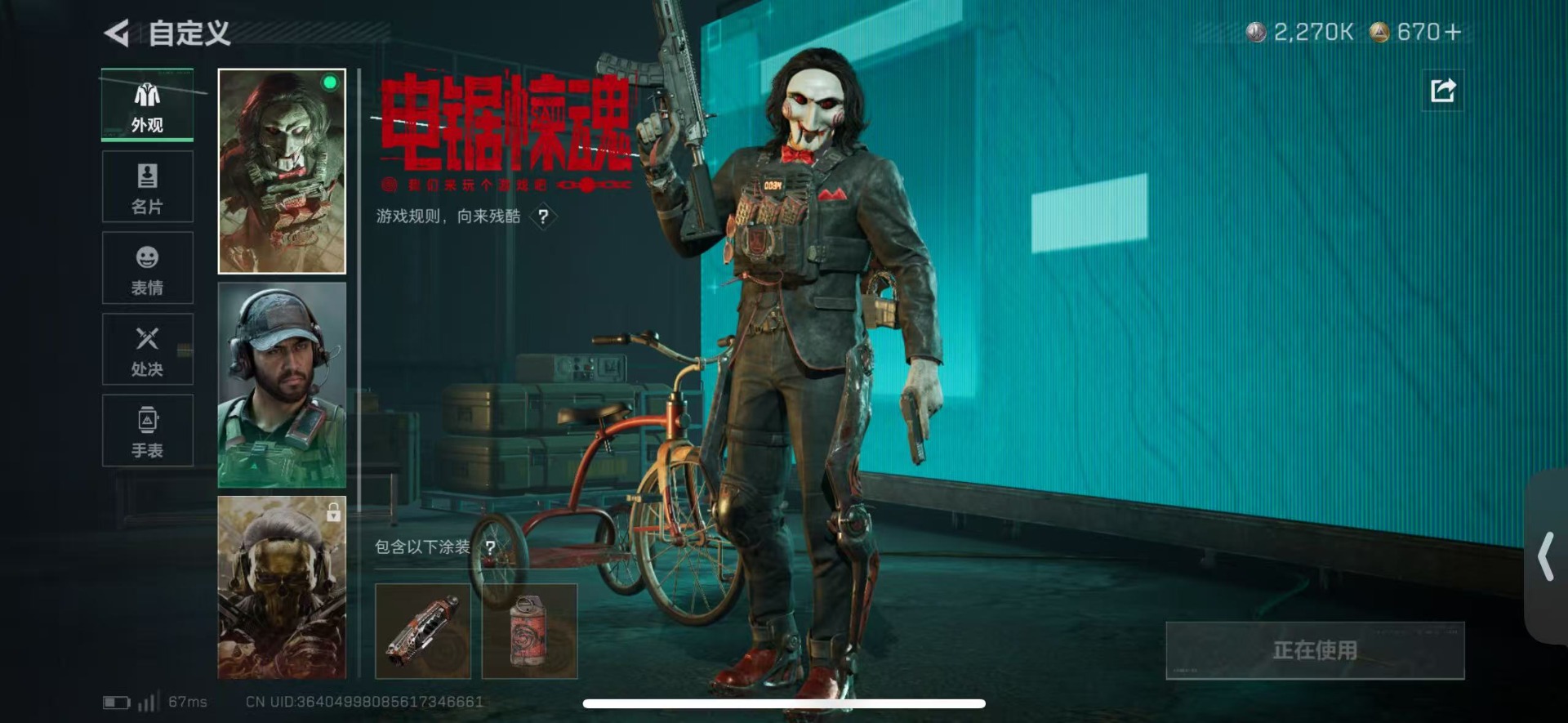 SJZCMW43642三角洲行动账号详情图35 SJZCMW43642三角洲行动账号详情图35