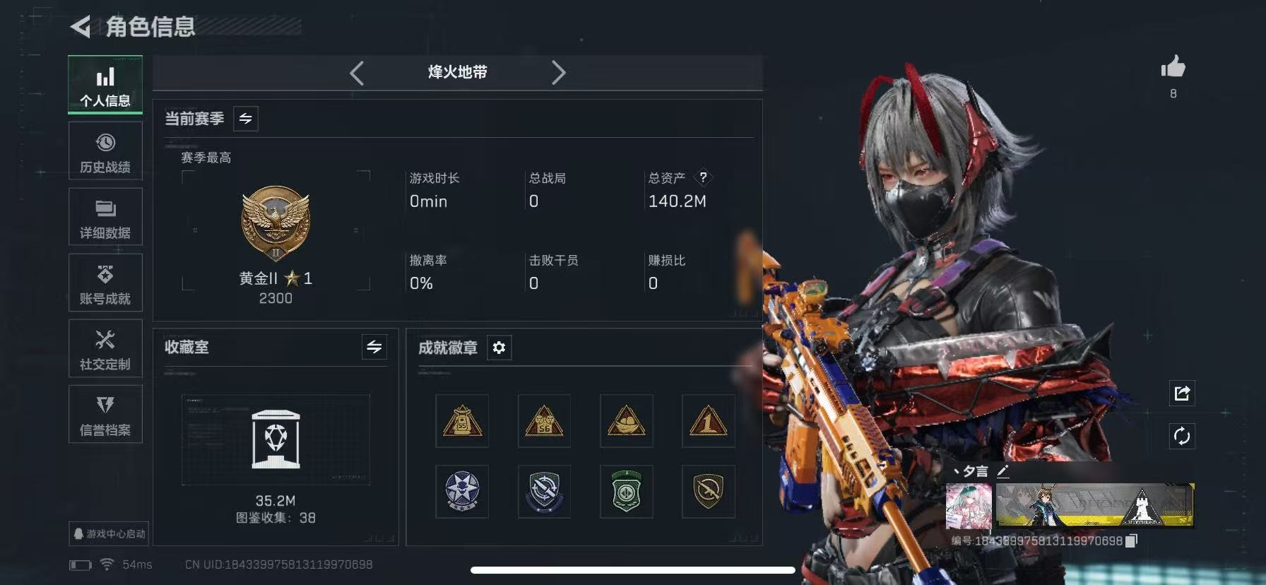 SJZQM42844三角洲行动账号详情图6