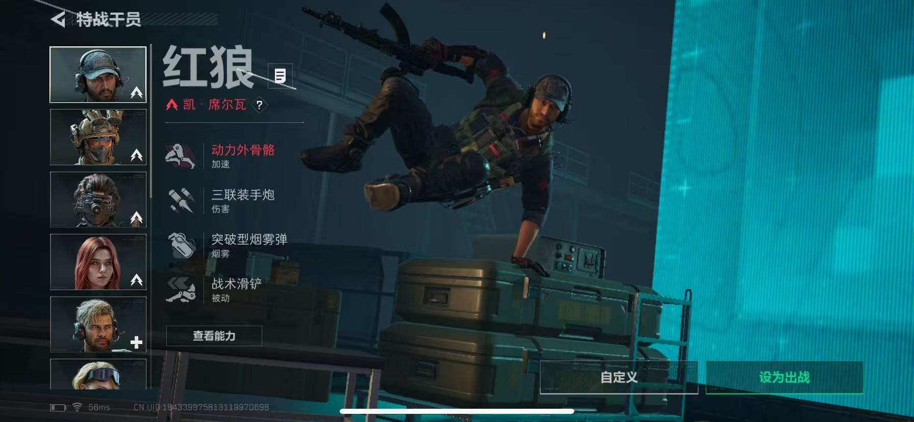 SJZQM42844三角洲行动账号详情图19