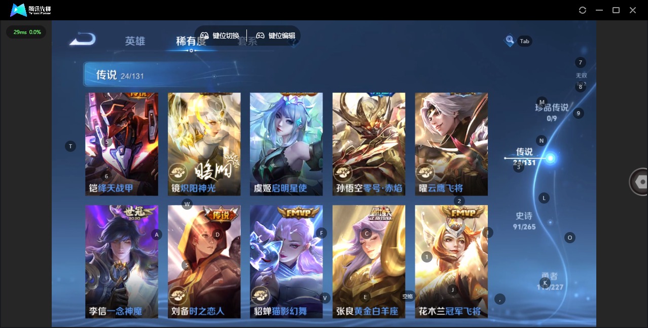 WZQM419196王者荣耀账号详情图13