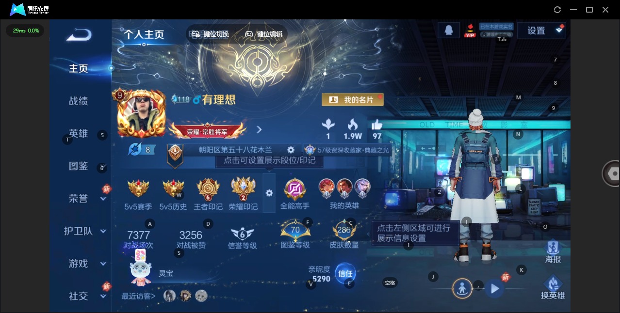 WZQM419196王者荣耀账号详情图21