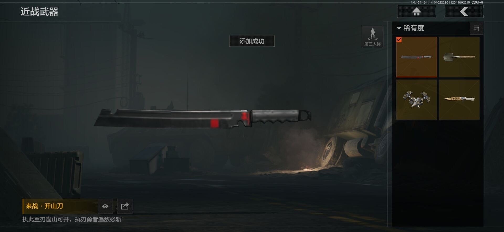 AQCMW40881暗区突围账号详情图2 AQCMW40881暗区突围账号详情图2