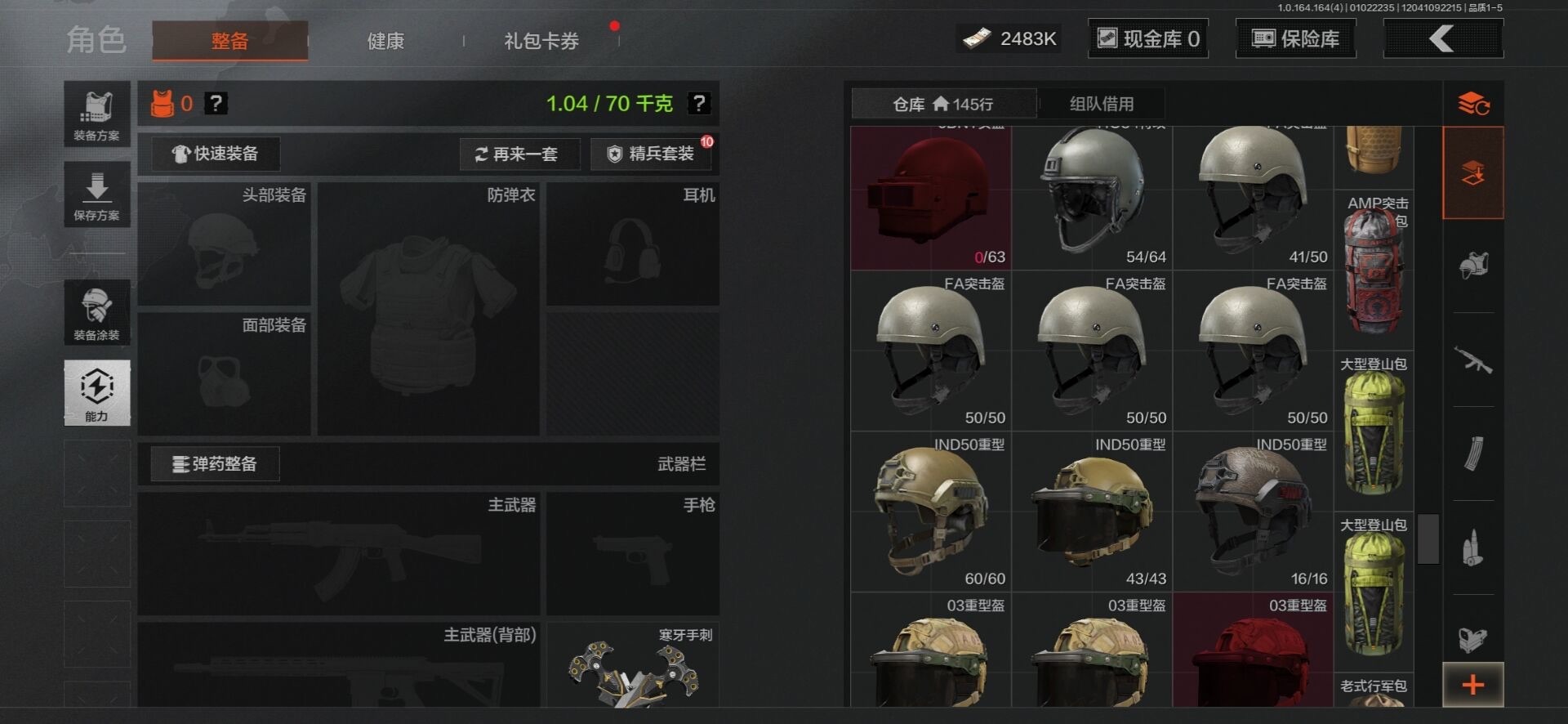 AQCMW40881暗区突围账号详情图3 AQCMW40881暗区突围账号详情图3