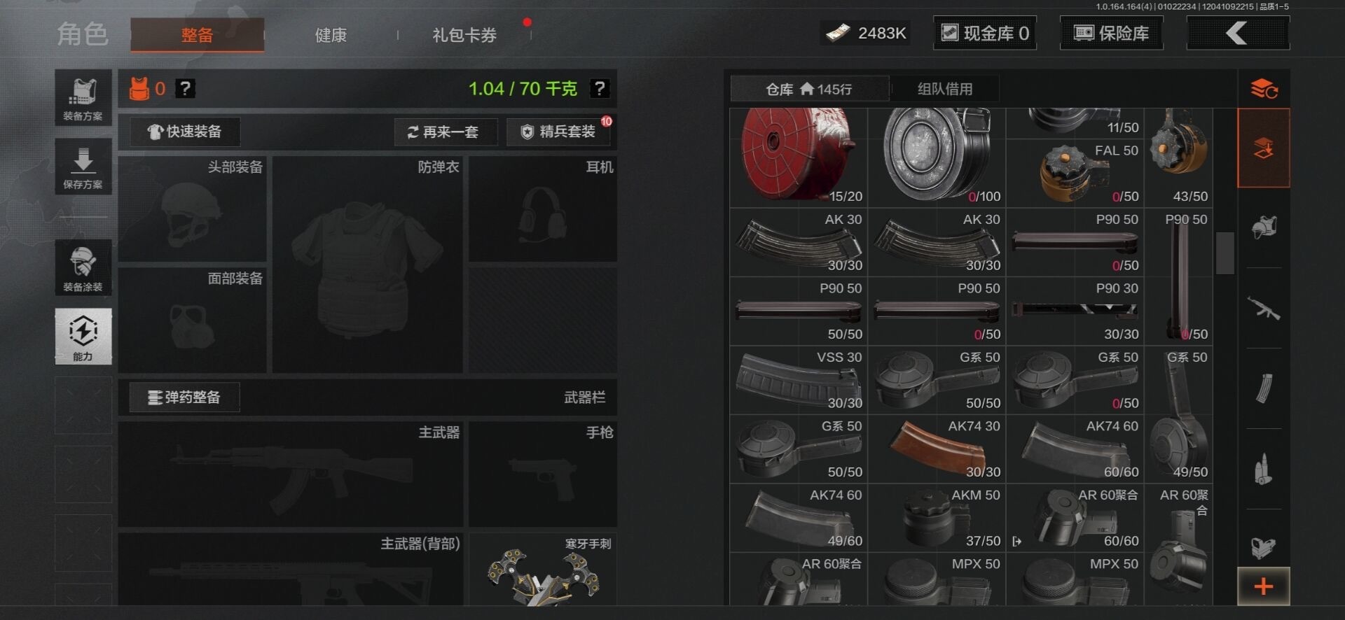 AQCMW40881暗区突围账号详情图5 AQCMW40881暗区突围账号详情图5