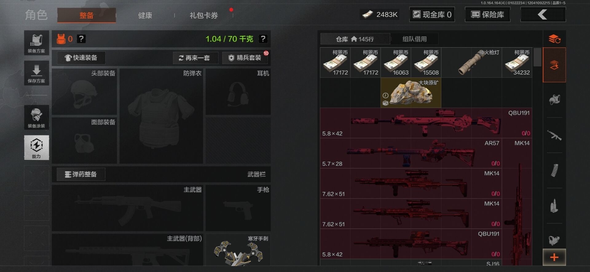 AQCMW40881暗区突围账号详情图6 AQCMW40881暗区突围账号详情图6