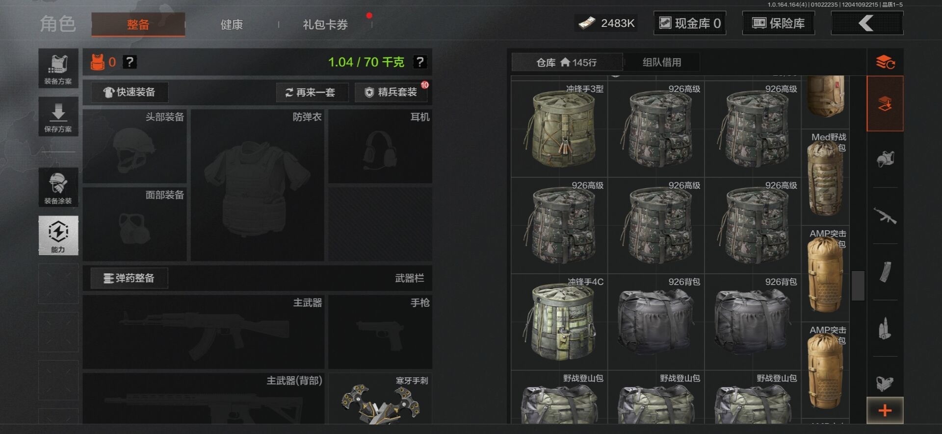 AQCMW40881暗区突围账号详情图7 AQCMW40881暗区突围账号详情图7