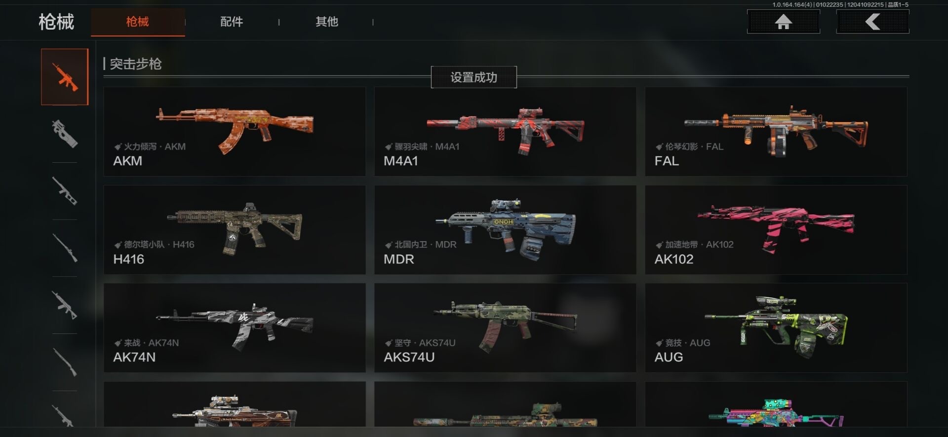 AQCMW40881暗区突围账号详情图9 AQCMW40881暗区突围账号详情图9