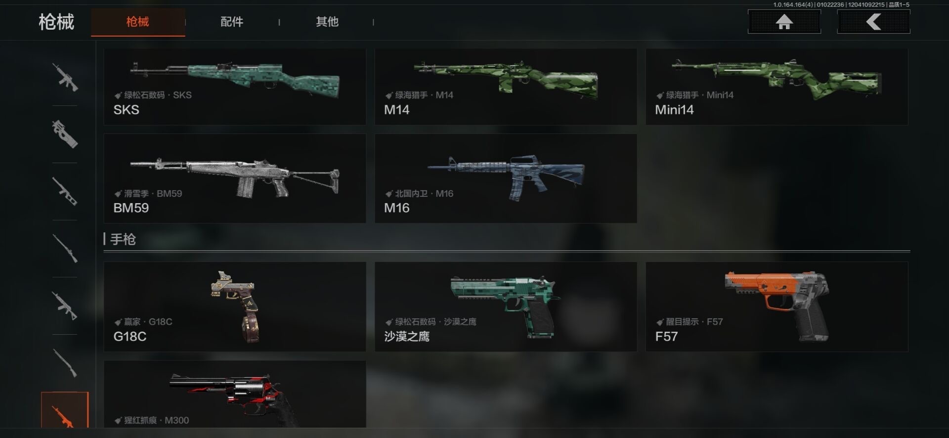 AQCMW40881暗区突围账号详情图8 AQCMW40881暗区突围账号详情图8