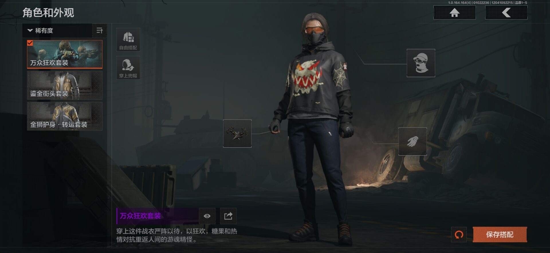 AQCMW40881暗区突围账号详情图11 AQCMW40881暗区突围账号详情图11