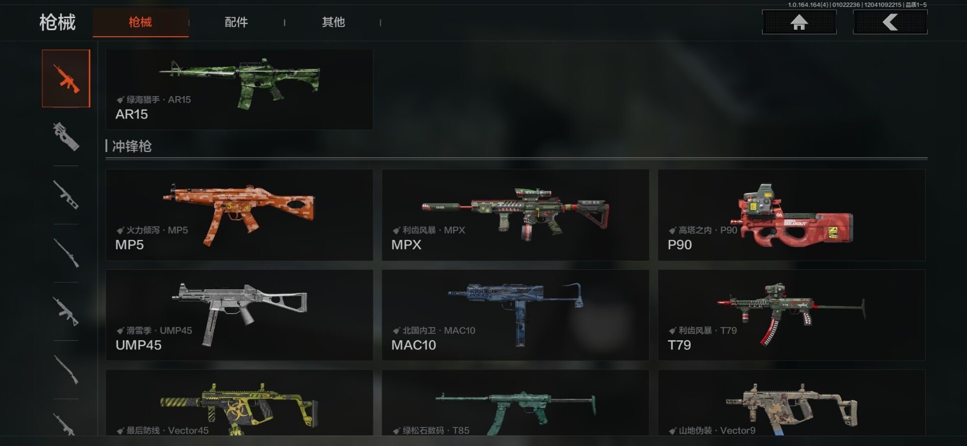 AQCMW40881暗区突围账号详情图14 AQCMW40881暗区突围账号详情图14