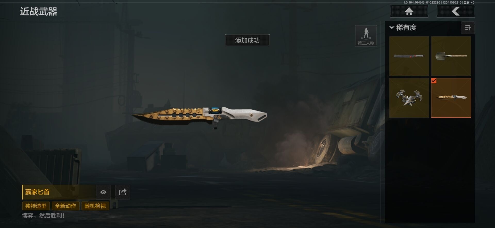 AQCMW40881暗区突围账号详情图18 AQCMW40881暗区突围账号详情图18