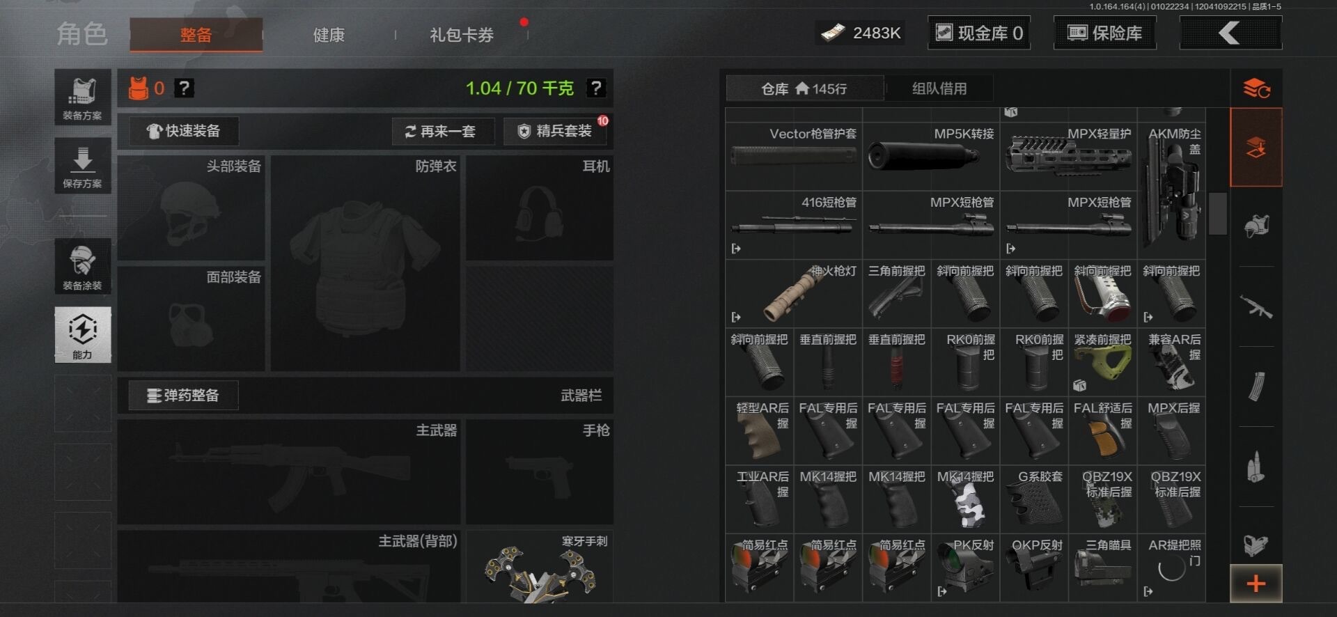 AQCMW40881暗区突围账号详情图19 AQCMW40881暗区突围账号详情图19