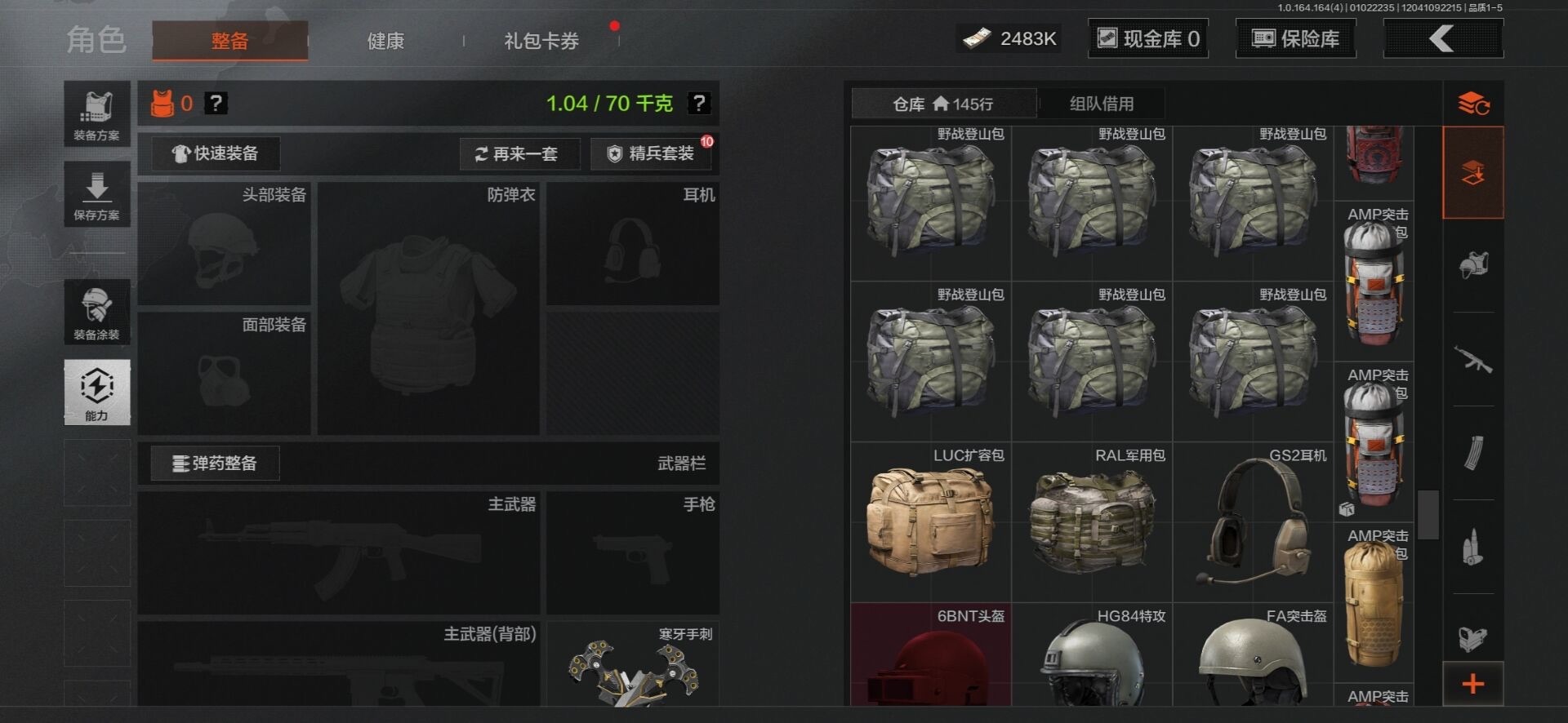 AQCMW40881暗区突围账号详情图20 AQCMW40881暗区突围账号详情图20