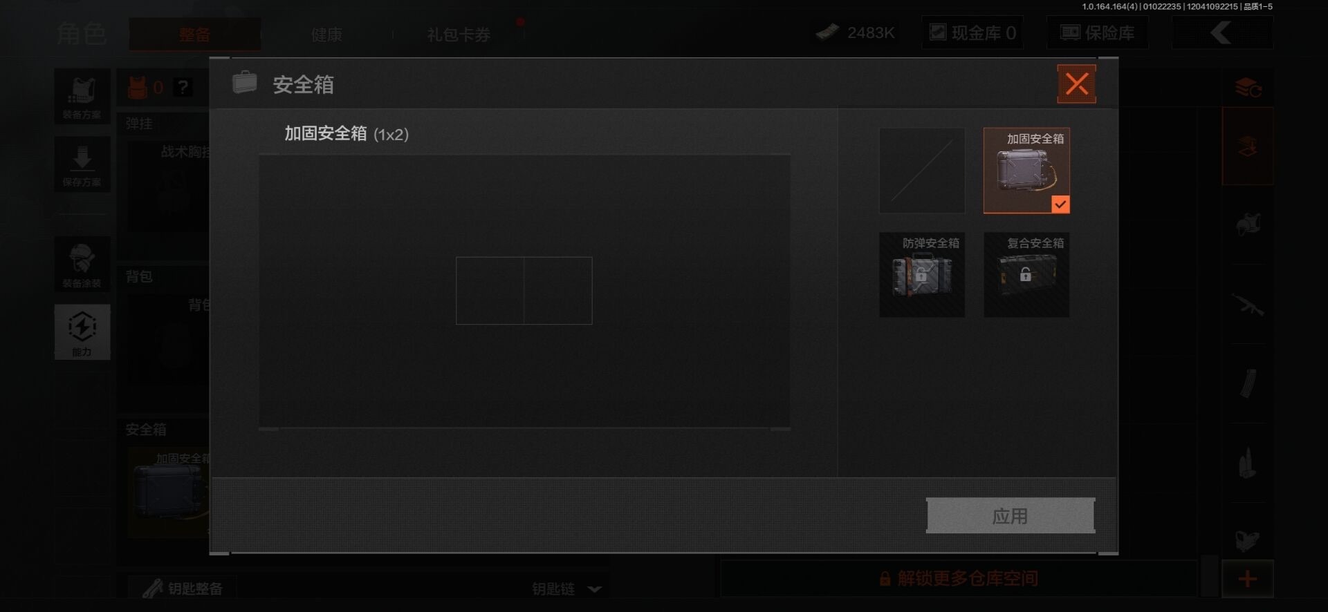 AQCMW40881暗区突围账号详情图22 AQCMW40881暗区突围账号详情图22