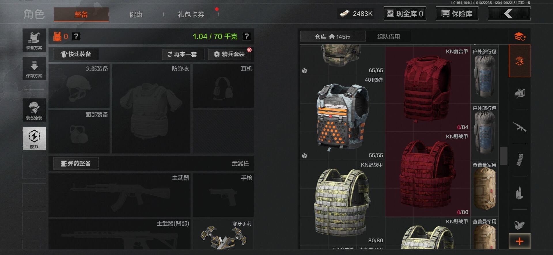 AQCMW40881暗区突围账号详情图21 AQCMW40881暗区突围账号详情图21