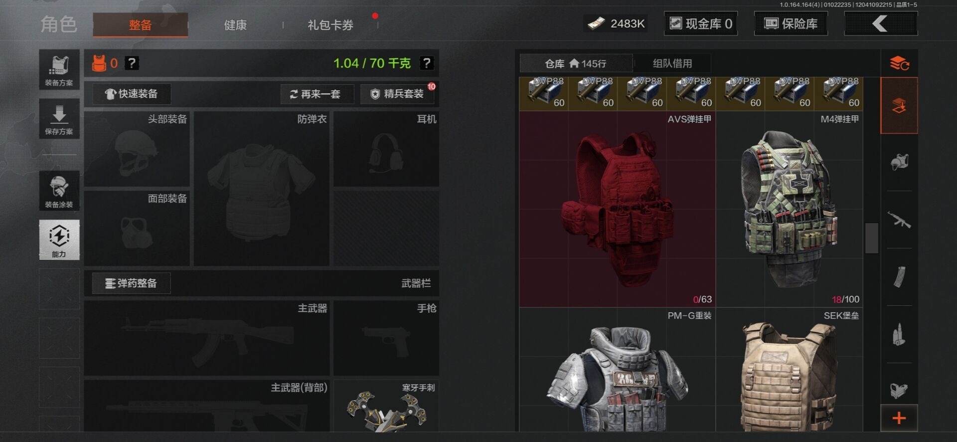 AQCMW40881暗区突围账号详情图24 AQCMW40881暗区突围账号详情图24