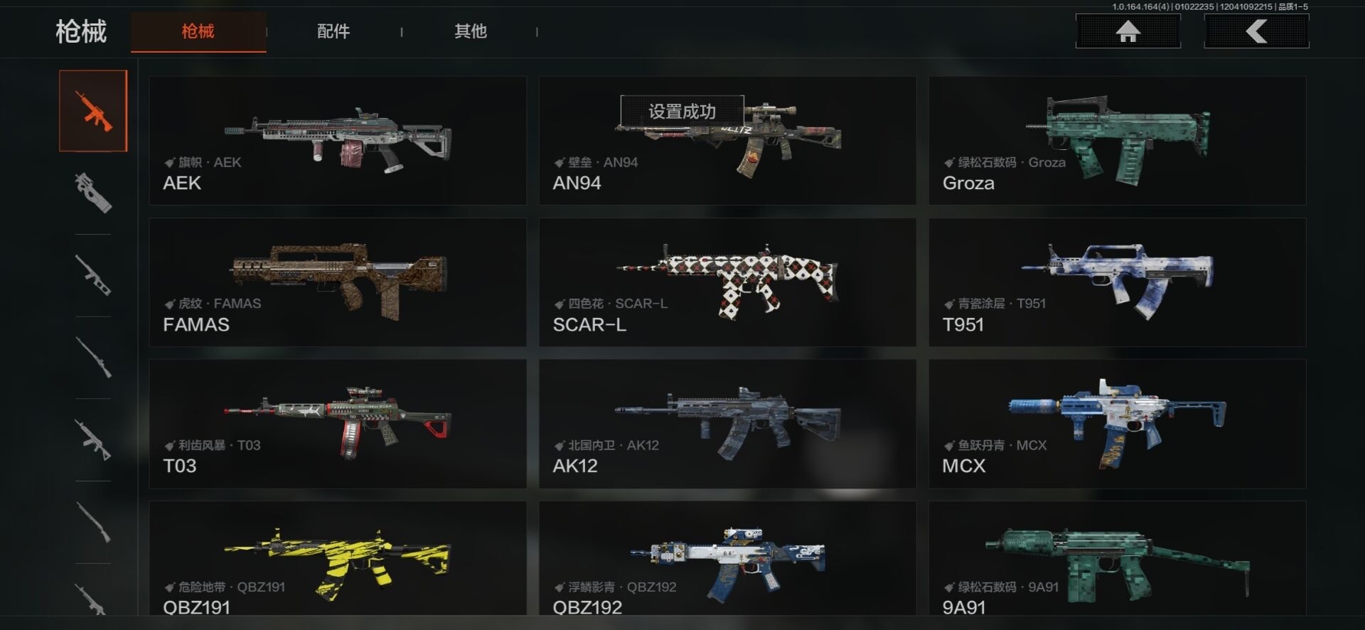 AQCMW40881暗区突围账号详情图25 AQCMW40881暗区突围账号详情图25