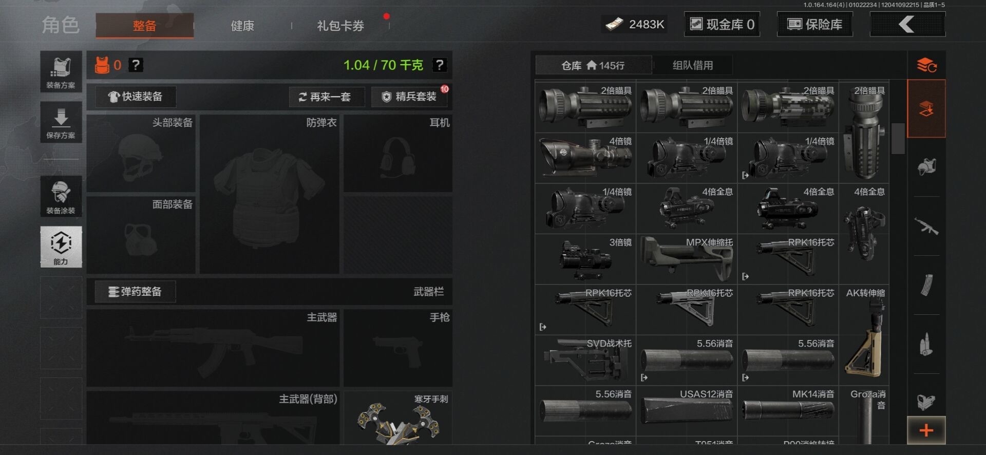 AQCMW40881暗区突围账号详情图27 AQCMW40881暗区突围账号详情图27