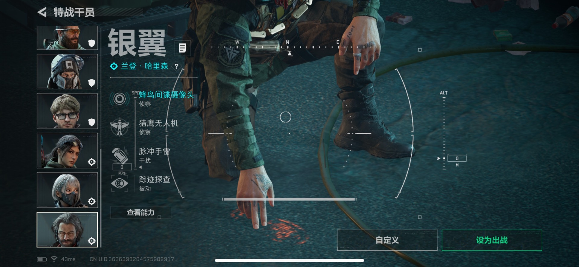 SJZCMW43646三角洲行动账号详情图28