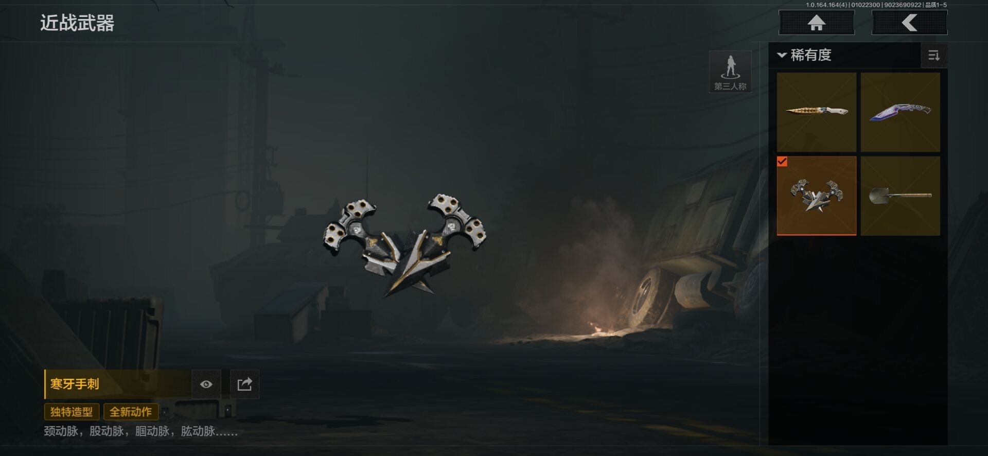 AQCMW40882暗区突围账号详情图7