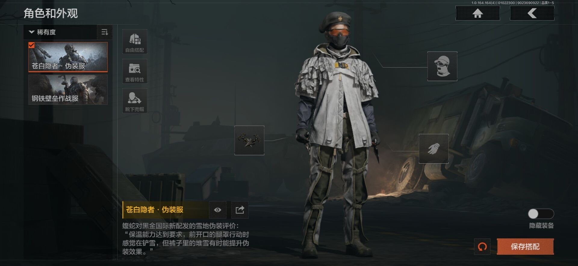 AQCMW40882暗区突围账号详情图18