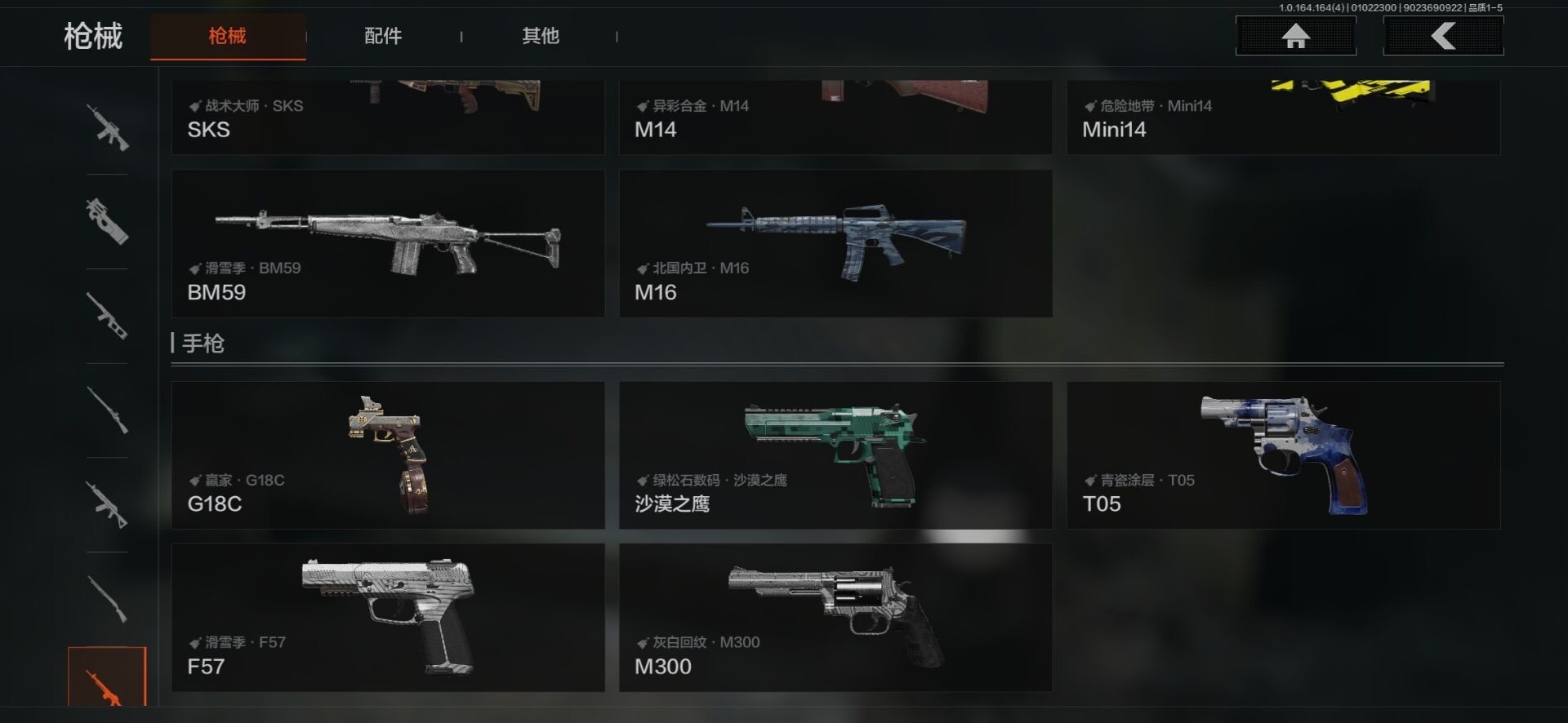 AQCMW40882暗区突围账号详情图21