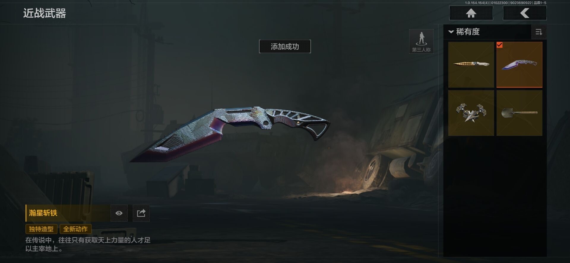 AQCMW40882暗区突围账号详情图22