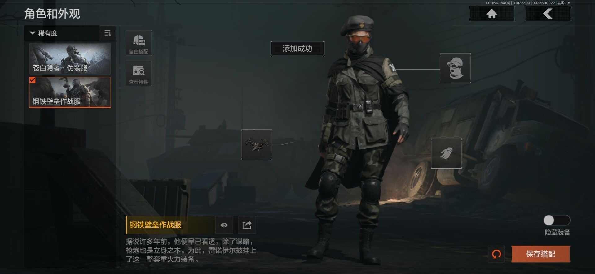 AQCMW40882暗区突围账号详情图27